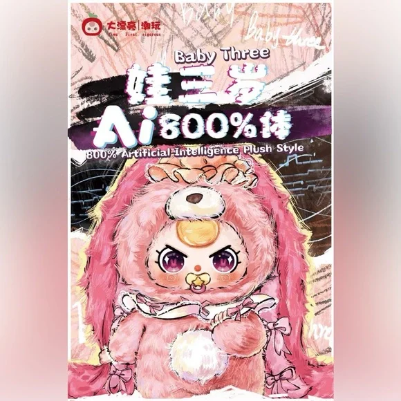 (I Talk!) Baby Three AI 800% - Black Cat (w paci) - Picture 3 of 3